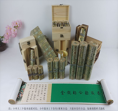 昂仁胡也佛金瓶梅秘戏图3卷-小中大三版